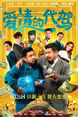 99久久www免费人成精品